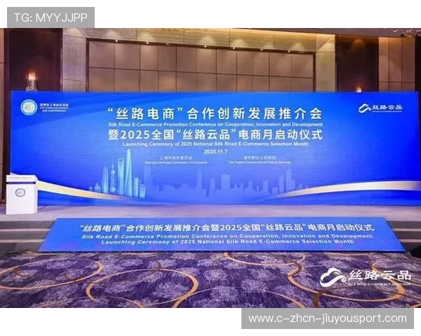 数字经济成焦点,“丝路电商日”成果丰富